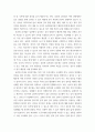 타당도 신뢰도를 각각 설명하되 교육현장에서 사용되고 있는 사례를 포함하여 구체적으로 설명하시오 5페이지