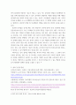 타당도 신뢰도를 각각 설명하되 교육현장에서 사용되고 있는 사례를 포함하여 구체적으로 설명하시오 6페이지