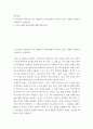 교육 ) 타당도, 신뢰도를 각각 설명하되 교육현장에서 사용되고 있는 사례를 포함하여 구체적으로 설명하시오 2페이지