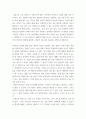 교육 ) 타당도, 신뢰도를 각각 설명하되 교육현장에서 사용되고 있는 사례를 포함하여 구체적으로 설명하시오 3페이지