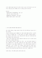 교육 ) 타당도, 신뢰도를 각각 설명하되 교육현장에서 사용되고 있는 사례를 포함하여 구체적으로 설명하시오 4페이지