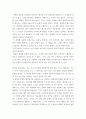 교육 ) 타당도, 신뢰도를 각각 설명하되 교육현장에서 사용되고 있는 사례를 포함하여 구체적으로 설명하시오 5페이지
