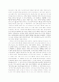 1 타당도와 신뢰도를 각각 설명하되 교육현장에서 사용되고 있는 사례를 포함하여 구체적으로 설명하시오 3페이지