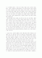 1 타당도와 신뢰도를 각각 설명하되 교육현장에서 사용되고 있는 사례를 포함하여 구체적으로 설명하시오 4페이지