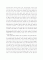 1 타당도와 신뢰도를 각각 설명하되 교육현장에서 사용되고 있는 사례를 포함하여 구체적으로 설명하시오 5페이지