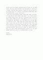 1 타당도와 신뢰도를 각각 설명하되 교육현장에서 사용되고 있는 사례를 포함하여 구체적으로 설명하시오 6페이지