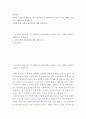 교육 ) 타당도와 신뢰도를 각각 설명하되 교육현장에서 사용되고 있는 사례를 포함하여 구체적으로 설명하시오 2페이지