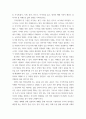구약세계와 인성 ) 히브리 시의 특징과 평행법을 설명하십시오 7페이지