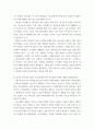 구약세계와 인성 ) 히브리 시의 특징과 평행법을 설명하십시오 12페이지