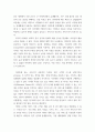 국제경영 ) 한국 기업의 해외시장 진출 방안-특정 시장을 선정하여 새로운 전략의 제시 3페이지