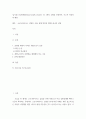 글로벌 건강문제 ) 글로벌 건강문제(Global health issues) 중 1개의 주제를 선정하여, 보고서 작성하여 제출 - 코로나바이러스 감염증-19을 통해 확인한 개발도상국의 실황 2페이지