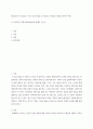 글쓰기 ) Flannery OConnor의 A Good Man Is Hard to Find을 토대로 한국어 작성 - 이 이야기의 주제 (themes)들에 관해서 쓰는것 2페이지