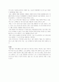 글쓰기 ) 나의 드림리스트(버킷리스트 작성하기) 30개이상 4페이지