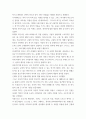 글쓰기 ) 연극의 역사 고대 그리스부터 이탈리아 르네상스까지 고대 그리스의 연극의 탄생 과정과 중세 말 서양의 연극의 부활 과정의 공통점과 차이점 4페이지