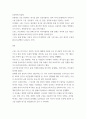 글쓰기 ) 연극의 역사 고대 그리스부터 이탈리아 르네상스까지 고대 그리스의 연극의 탄생 과정과 중세 말 서양의 연극의 부활 과정의 공통점과 차이점 5페이지