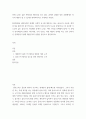 글쓰기 ) 전 세계 플라스틱 생산량은 1950년 2백만 톤에서 2015년 4 3페이지