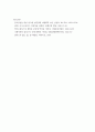 글쓰기 ) 전 세계 플라스틱 생산량은 1950년 2백만 톤에서 2015년 4 6페이지