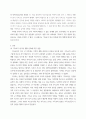 기독교학 ) 기독교가 한국문화에 끼친 영향에 대하여 3페이지