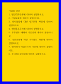 기업법 관련 ) 1 법인격부인론에 대하여 설명하시오 1페이지