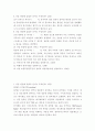 기초간호과학 ) 악성종양 전이 방법 중 하나인 (      )는 암세포가 원발부위에서 떨어진 조직으로 혈류를 따라 운반되어 이루어지는 것으로 주로 폐, 간, 뼈 등으로 운반된다 3페이지
