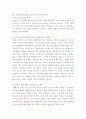 기초간호과학 ) 악성종양 전이 방법 중 하나인 (      )는 암세포가 원발부위에서 떨어진 조직으로 혈류를 따라 운반되어 이루어지는 것으로 주로 폐, 간, 뼈 등으로 운반된다 6페이지