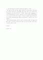 기초간호과학 ) 악성종양 전이 방법 중 하나인 (      )는 암세포가 원발부위에서 떨어진 조직으로 혈류를 따라 운반되어 이루어지는 것으로 주로 폐, 간, 뼈 등으로 운반된다 7페이지