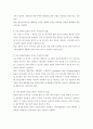 기초간호과학 ) 악성종양 전이 방법 중 하나인 (  )는 암세포가 원발부위에서 떨어진 조직으로 혈류를 따라 운반되어 이루어지는 것으로 주로 폐, 간, 뼈 등으로 운반된다 4페이지
