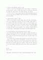 기초간호과학 ) 악성종양 전이 방법 중 하나인 (  )는 암세포가 원발부위에서 떨어진 조직으로 혈류를 따라 운반되어 이루어지는 것으로 주로 폐, 간, 뼈 등으로 운반된다 5페이지