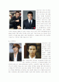 기초커트실습 ) 2022년도 새로운 커트 트렌드를 조사하여 내용 정리 4페이지