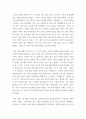 나의 신화현장 답사기 (또는 신화주인공과 나) ) 한국의 신화와 관련된 현장, 또는 수목신앙의 현장이나 암석신앙의 현장(전국에 산재해 있는 장승, 서낭당, 당목, 솟대, 기자석, 선바위 등) 3페이지