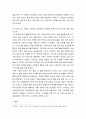 노인복지론 ) 치매 노인 가족의 부양 부담과 스트레스 대처방안에 대하여 설명하시오 4페이지