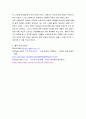 노인복지론 ) 치매 노인의 부양 부담과 스트레스 대처방안에 대하여 설명하시오 5페이지