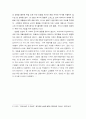 다국적기업론 ) 러시아의 우크라이나 침공 배경에 대해 설명하시오(20점) 5페이지