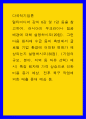 다국적기업론 ) 러시아의 우크라이나 침공 배경에 대해 설명하시오 1페이지