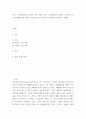다큐멘터리의 예술적 혹은 사회적 기능 ) 다큐멘터리의 예술적 기능(가치) 혹은 다큐멘터리의 사회적 기능(가치) 둘 중 하나만 선택하여 작성하여도 무방함 2페이지