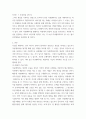 다큐멘터리의 예술적 혹은 사회적 기능 ) 다큐멘터리의 예술적 기능(가치) 혹은 다큐멘터리의 사회적 기능(가치) 둘 중 하나만 선택하여 작성하여도 무방함 3페이지