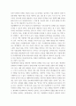 다큐멘터리의 예술적 혹은 사회적 기능 ) 다큐멘터리의 예술적 기능(가치) 혹은 다큐멘터리의 사회적 기능(가치) 둘 중 하나만 선택하여 작성하여도 무방함 4페이지