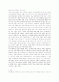 다큐멘터리의 예술적 혹은 사회적 기능 ) 다큐멘터리의 예술적 기능(가치) 혹은 다큐멘터리의 사회적 기능(가치) 둘 중 하나만 선택하여 작성하여도 무방함 5페이지