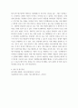 다큐멘터리의 예술적 혹은 사회적 기능 ) 다큐멘터리의 예술적 기능(가치) 혹은 다큐멘터리의 사회적 기능(가치) 둘 중 하나만 선택하여 작성하여도 무방함 6페이지
