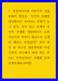 대중문화의 이해 ) 광고 등에서 여성의 신체를 대상화하고 유희 거리이자 폭력의 대상으로 삼게된 배경은 무엇일까 1페이지