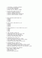 도자기공예기능사 필기시험 요약정리밎 기출문제 1단원 도자제품 방향설정 17페이지