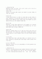 평생교육사는 왜 필요하며, 평생교육사의 역할과 직무에 대해 설명하시오. 3페이지