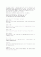평생교육사는 왜 필요하며, 평생교육사의 역할과 직무에 대해 설명하시오. 4페이지