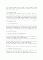 고령사회의 문제를 해결하기 위한 평생교육의 역할에 대하여 논하시오. 3페이지