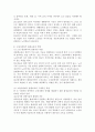 고령사회의 문제를 해결하기 위한 평생교육의 역할에 대하여 논하시오. 4페이지