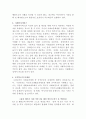 [사회복지정책]사회보험, 공적부조, 사회복지서비스를 각각 정리한 후 이 중 한 가지를 선택하여 사례(뉴스, 기사, 영화, 드라마 등)를 들어 문제점을 제시하시오 4페이지