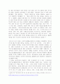 [사회복지정책]사회보험, 공적부조, 사회복지서비스를 각각 정리한 후 이 중 한 가지를 선택하여 사례(뉴스, 기사, 영화, 드라마 등)를 들어 문제점을 제시하시오 5페이지