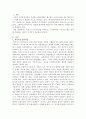 [사회복지정책론]복지국가 분석이론 중에 현재 우리나라 코로나 19에 대응하는 정부 및 지자체의 정책에 부합하는 이론이 무엇인지 서술하시오 2페이지