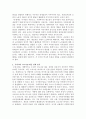 [사회복지정책론]복지국가 분석이론 중에 현재 우리나라 코로나 19에 대응하는 정부 및 지자체의 정책에 부합하는 이론이 무엇인지 서술하시오 3페이지