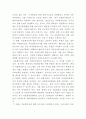 [사회복지학개론]수업시간에 제시된 영역 외에 자신이 관심 있는 영역이나 대상을 선정하고 이들을 위한 사회복지실천현황과 문제점을 제시하시오 4페이지